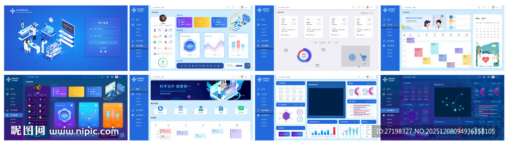 医疗web后台网页统计网站全套