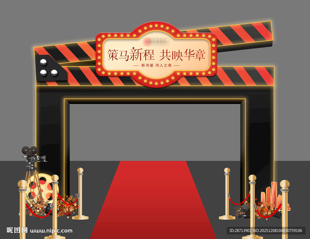 开拍板电影门头