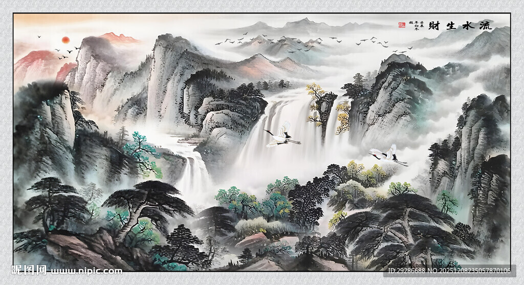 流水生财国画