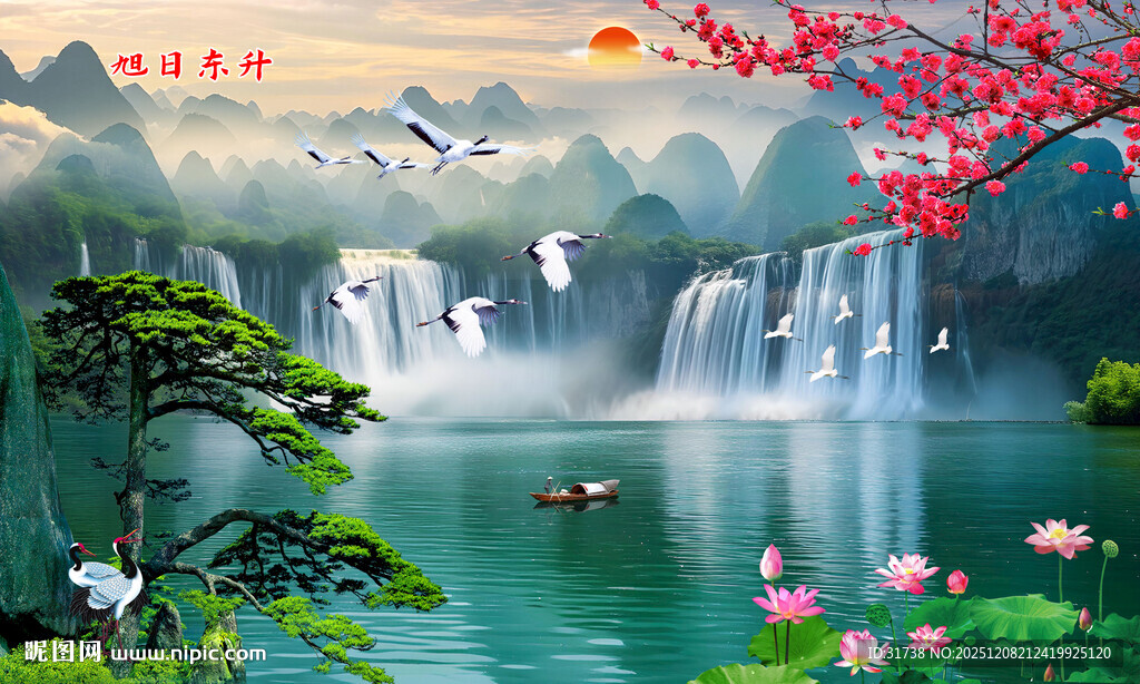 流水生财瀑布山水壁画