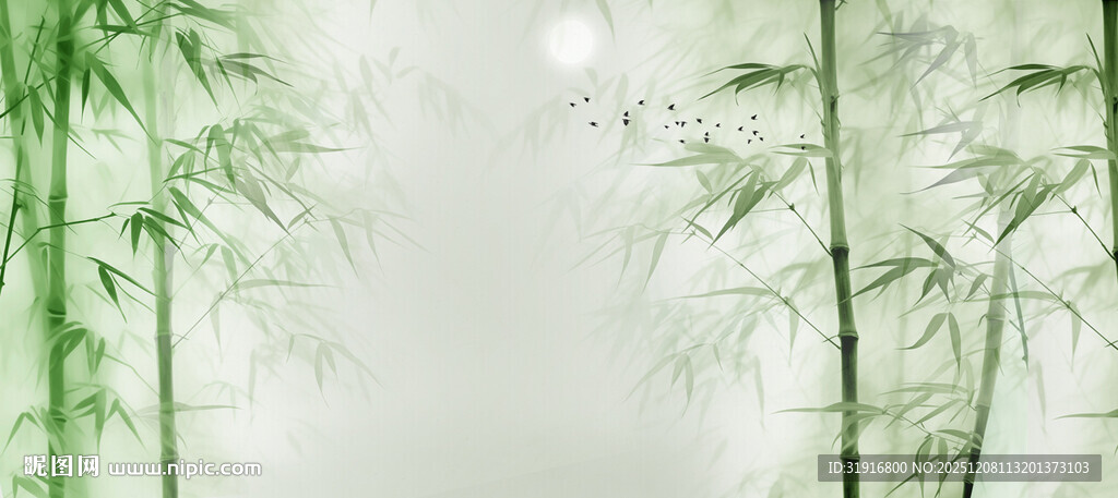 新中式水墨竹林