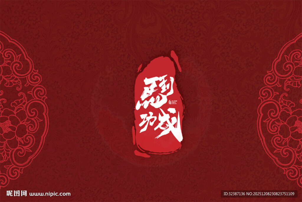 红色新年背景 图案 新年红包 