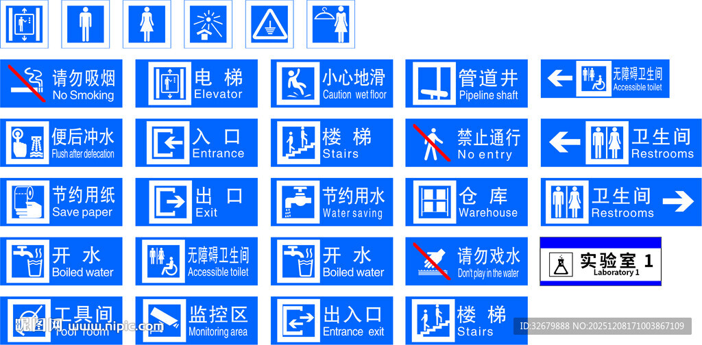 多种交通指示牌展示