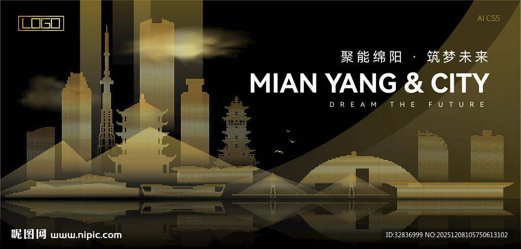 绵阳黑金建筑背景