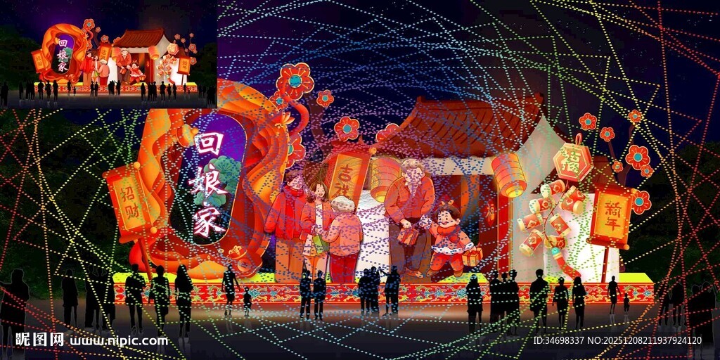 回娘家节日彩灯花灯