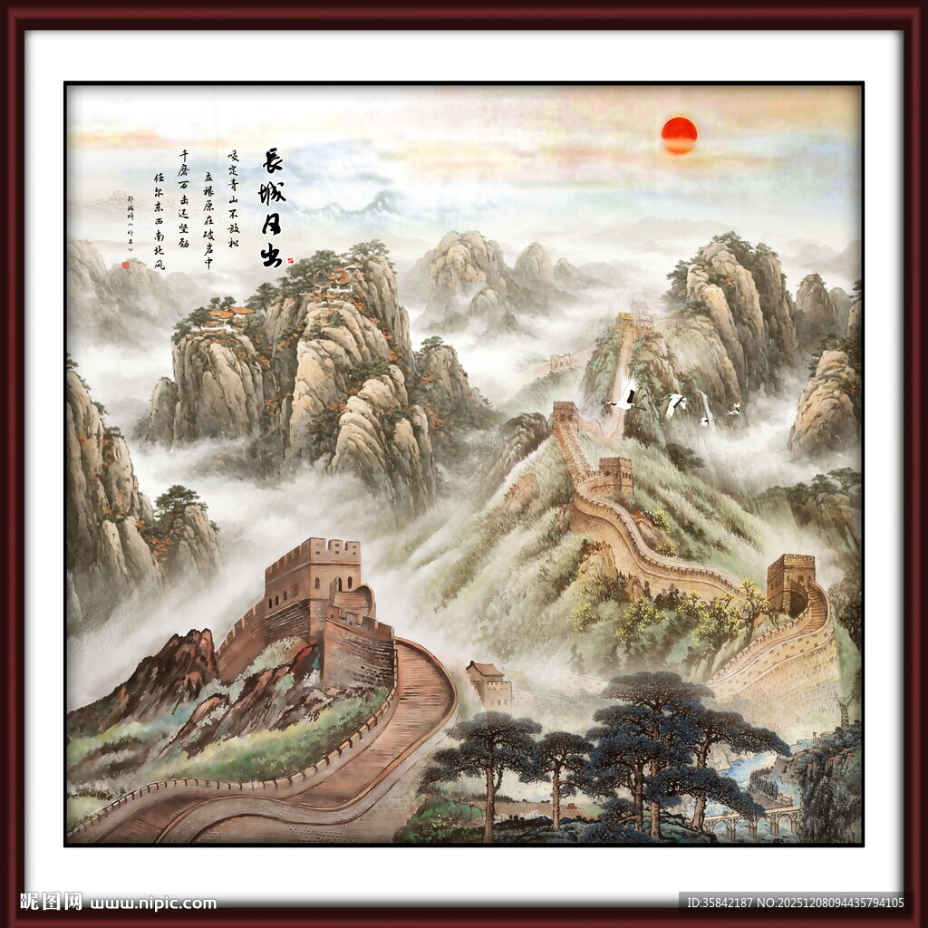 长城国画山水画