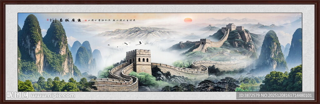巨幅长城国画