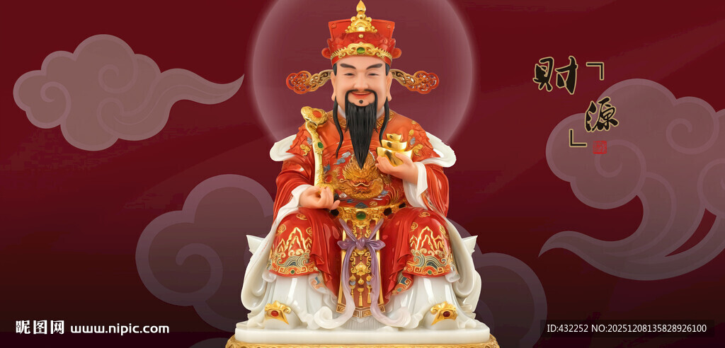 财神爷神像