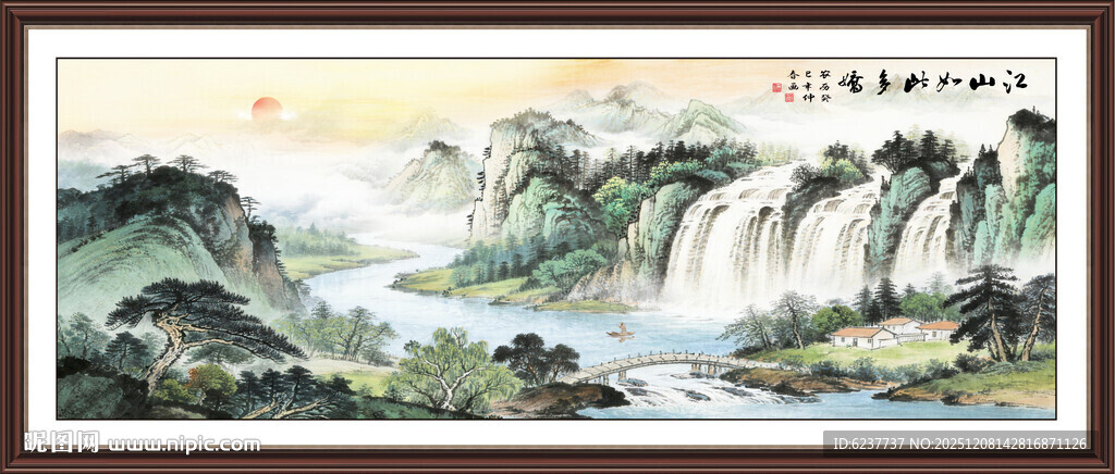 金桥富路源远流长