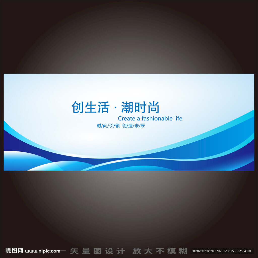 新品科技发布会