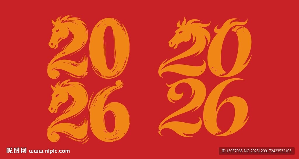 2026龙年数字艺术设计