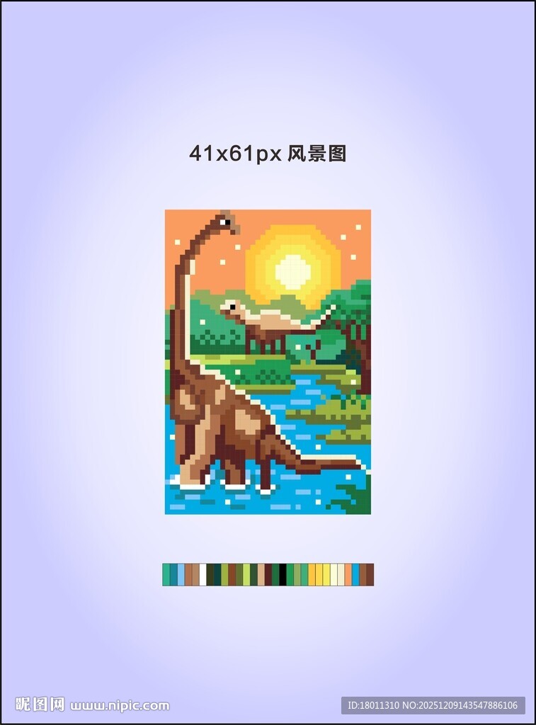 恐龙儿童美术像素画拼豆T恤衫