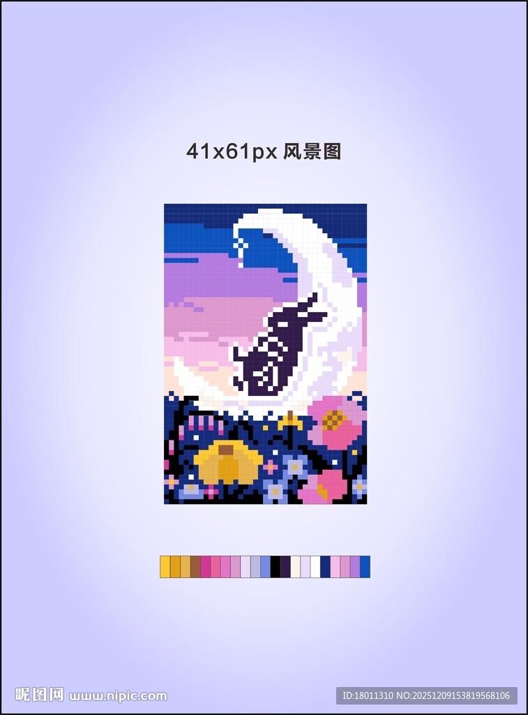 梦幻星空猫咪插画像素T恤衫