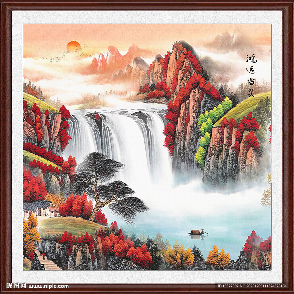 方形客厅鸿运当头