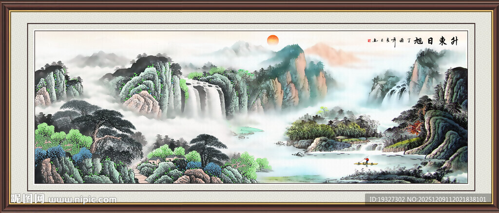 八方来财山水画