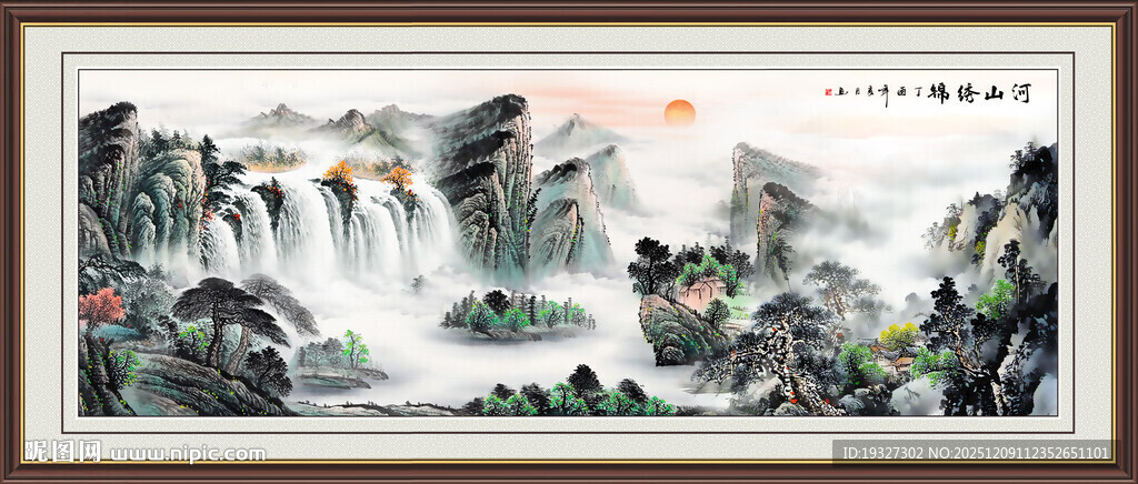 办公室山水画 聚宝盆风水画