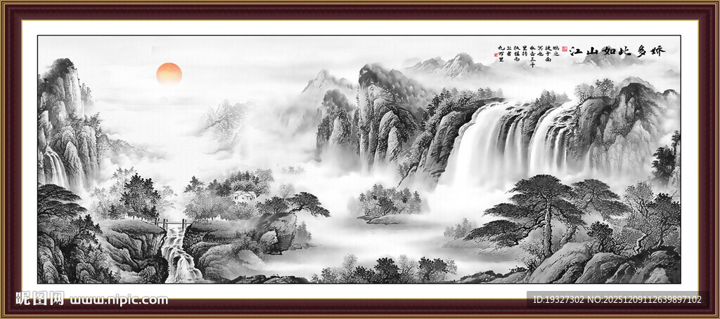 江山如画山水图