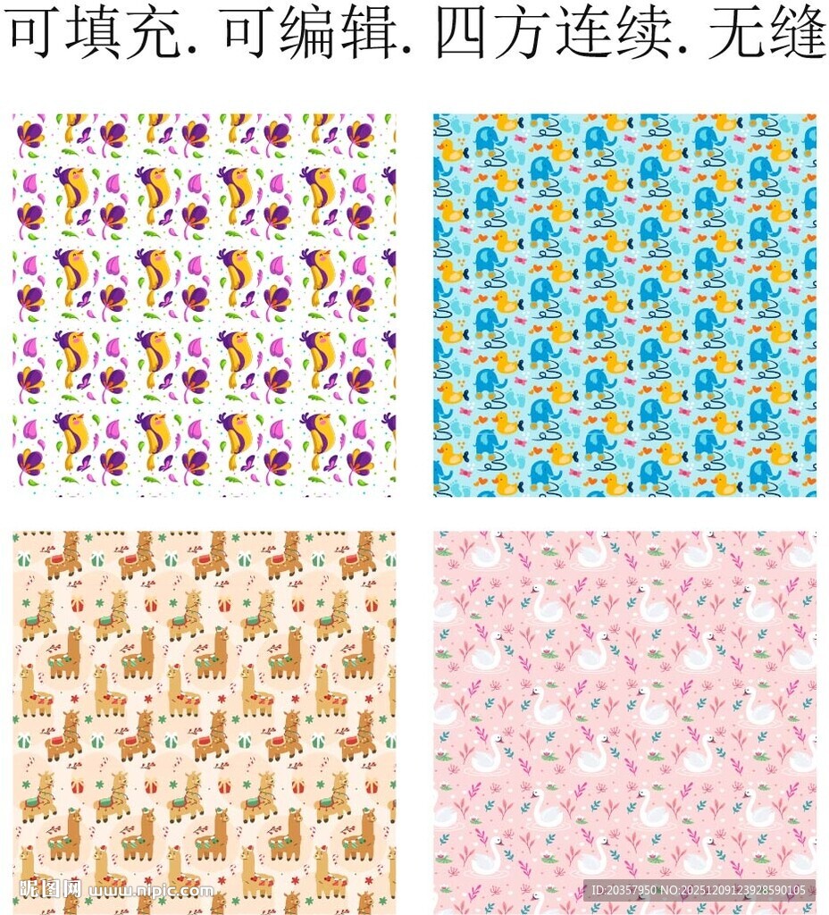 卡通图案 卡通印花 趣味卡通 