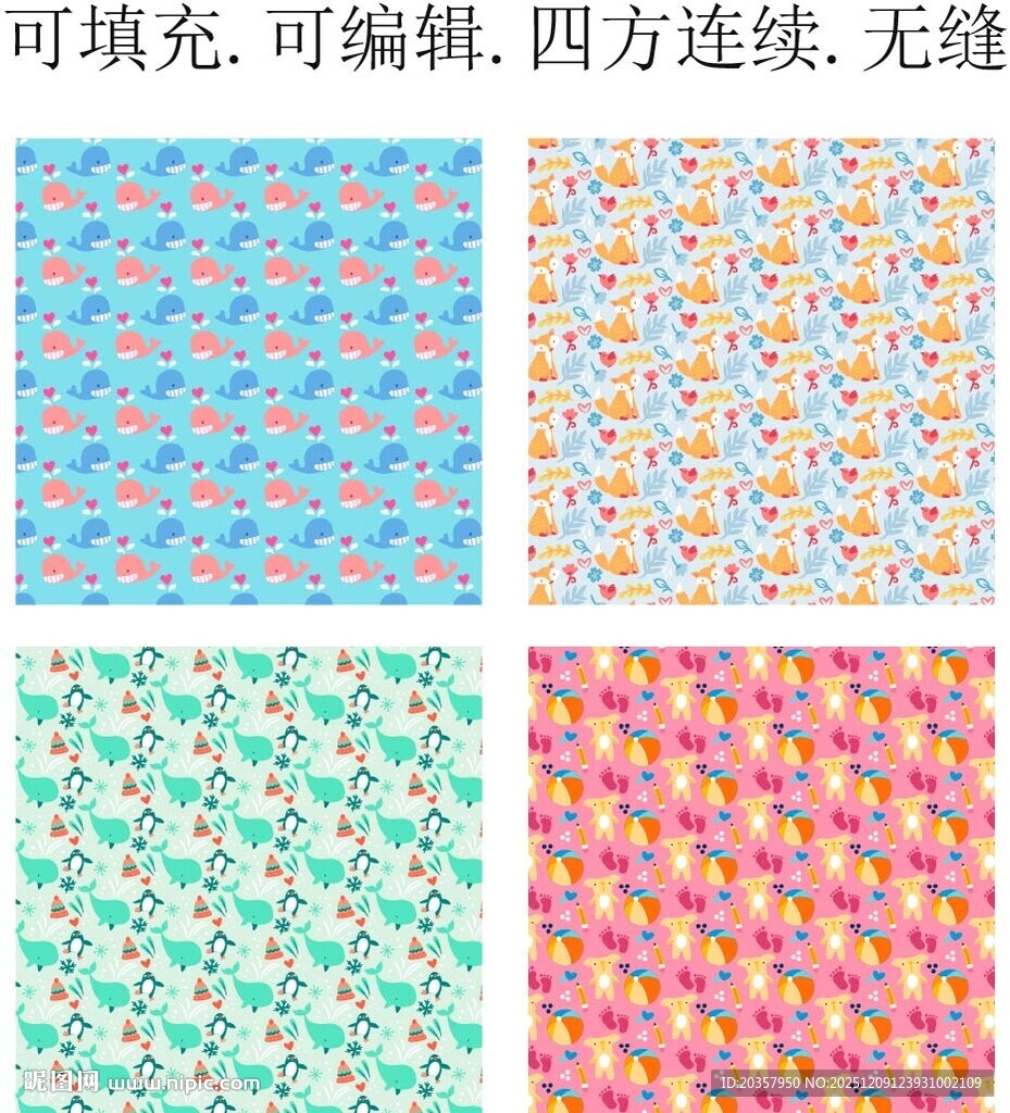 卡通图案 童趣印花 趣味卡通 