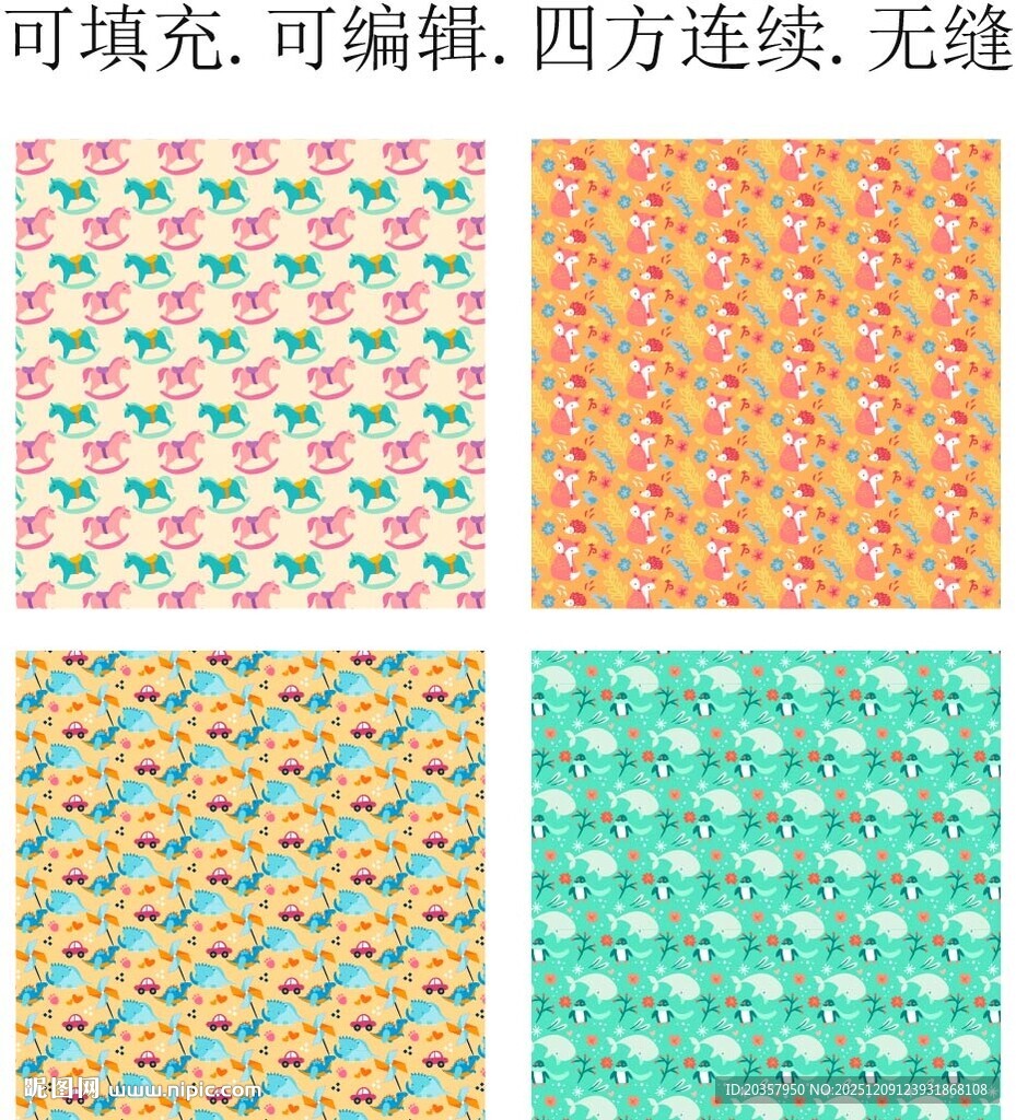 木马 小马 狐狸 鲸鱼 恐龙 