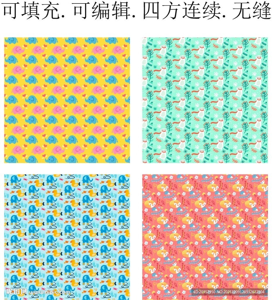 卡通图案 卡通印花 趣味卡通 