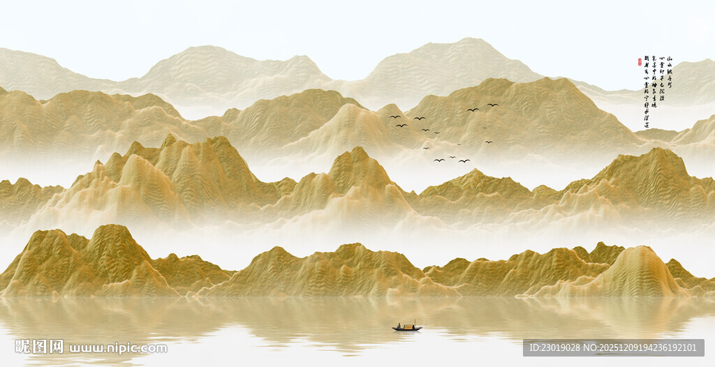 新中式金色山峦景观