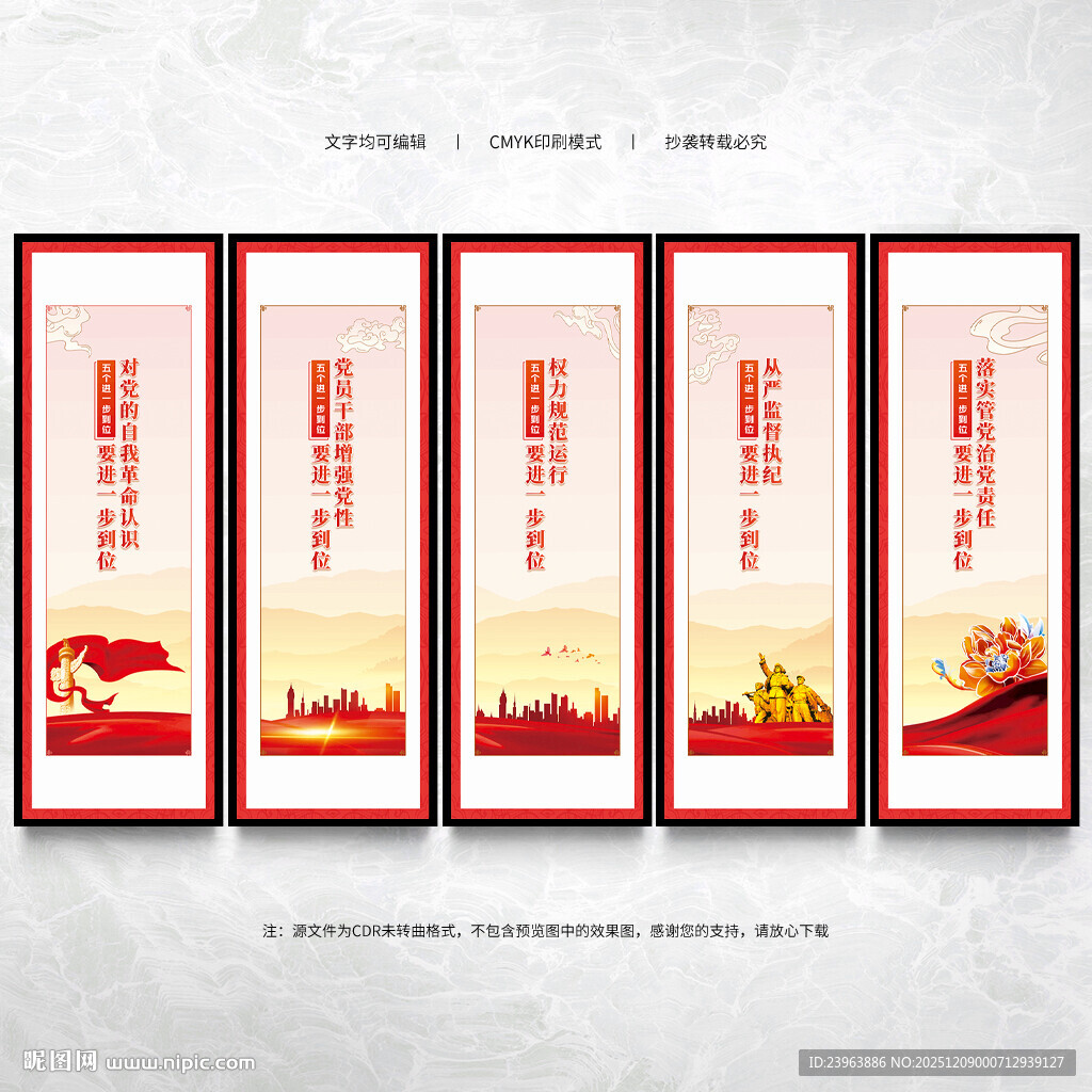 五个进一步到位