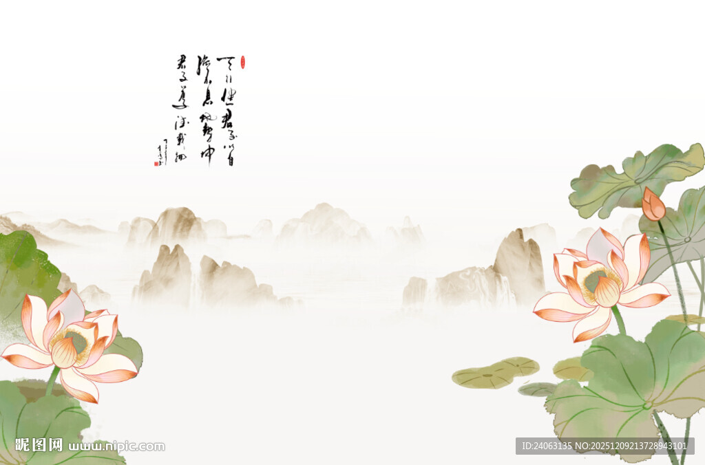 水墨荷花山水背景墙