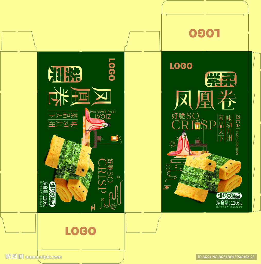 紫菜凤凰卷包装盒设计展示