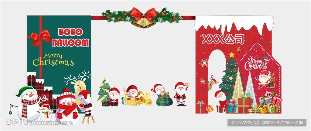 圣诞装饰场景布置 组合场景