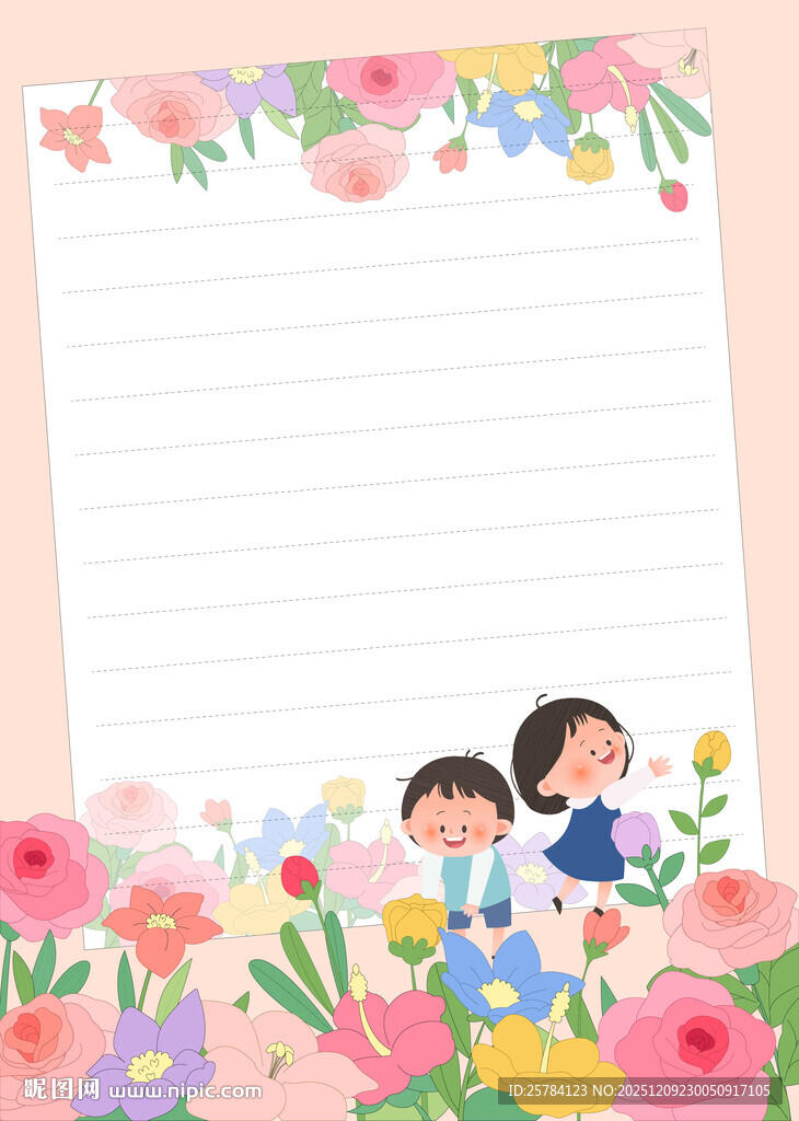 孩子春季花丛玩耍读书笔记插画