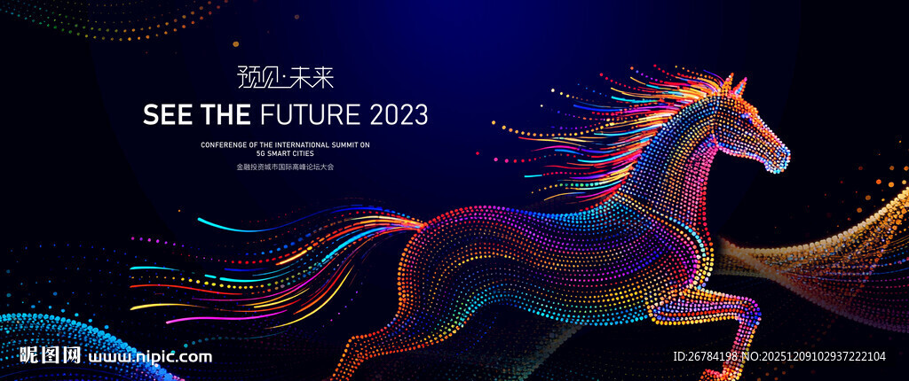 2026年 马年背景