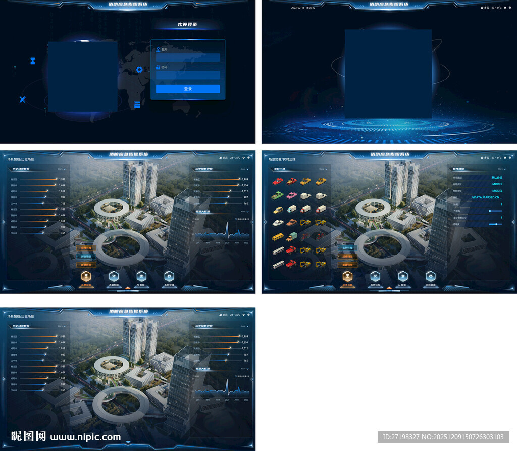 科技感数据可视化界面设计图片