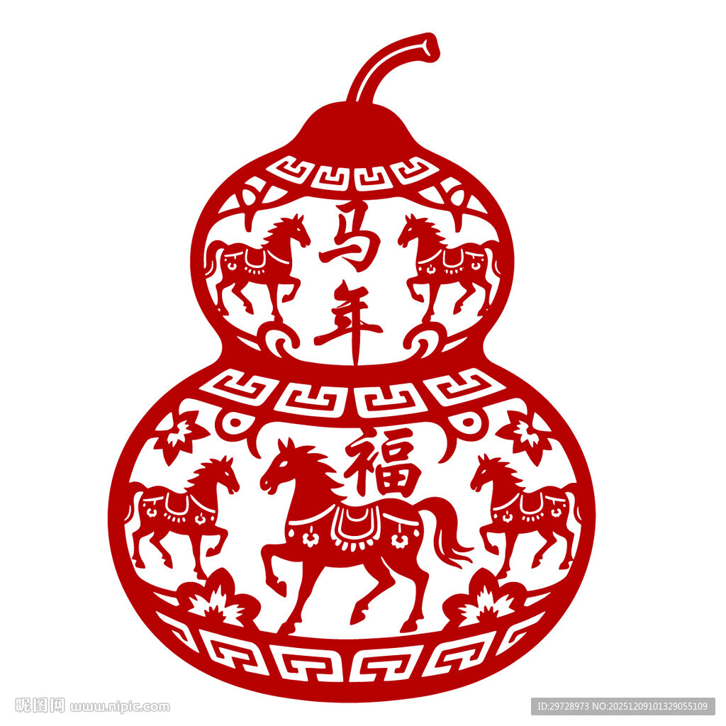 马年福字葫芦剪纸图案