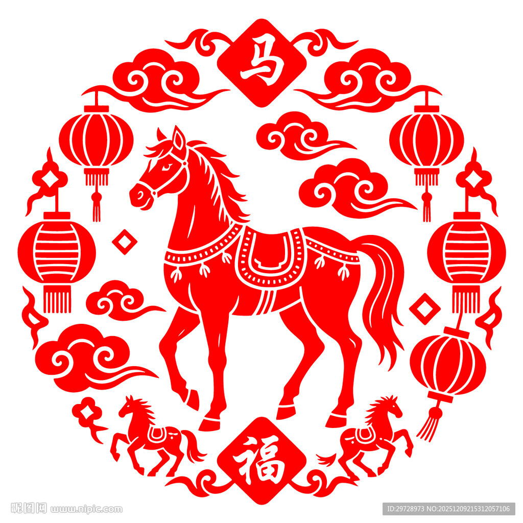 马年剪纸2026年窗花静电贴