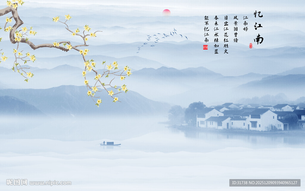 忆江南山水背景墙