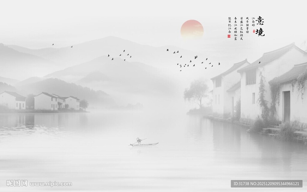 新中式水墨江南山水情背景墙壁画