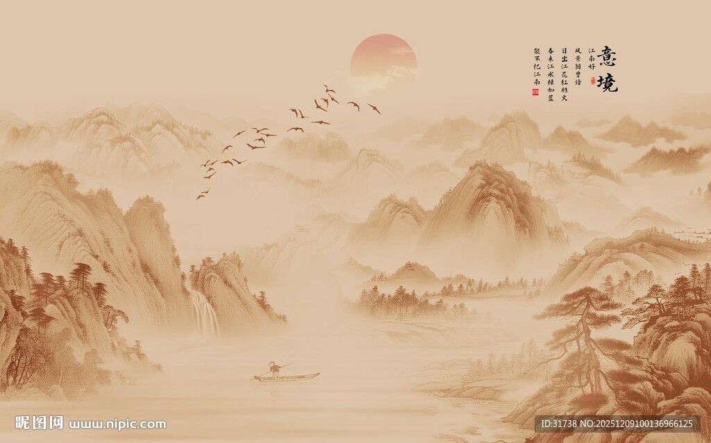 新中式水墨古风背景壁纸壁画