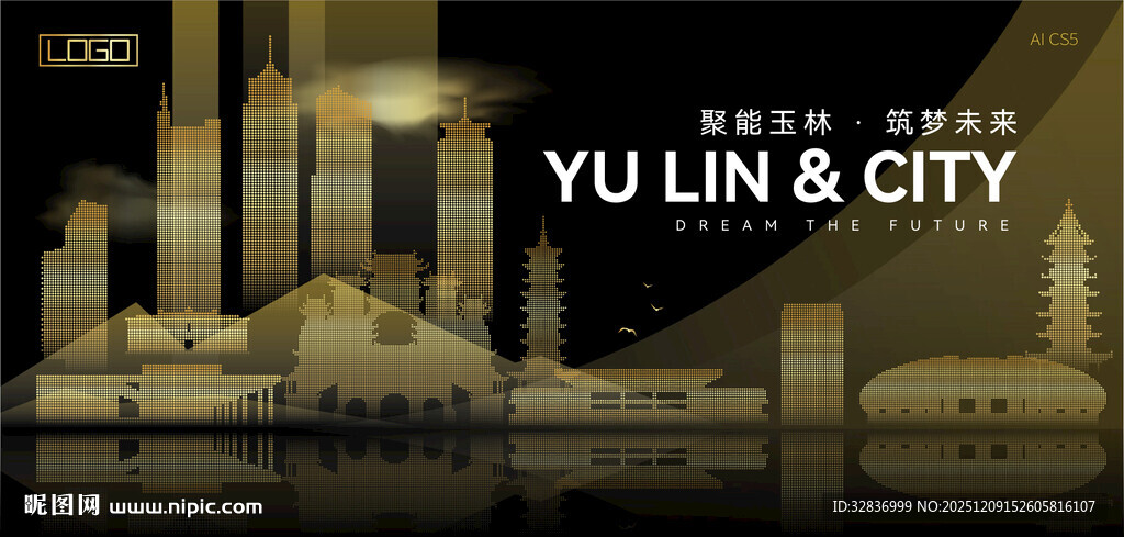 玉林黑金建筑背景