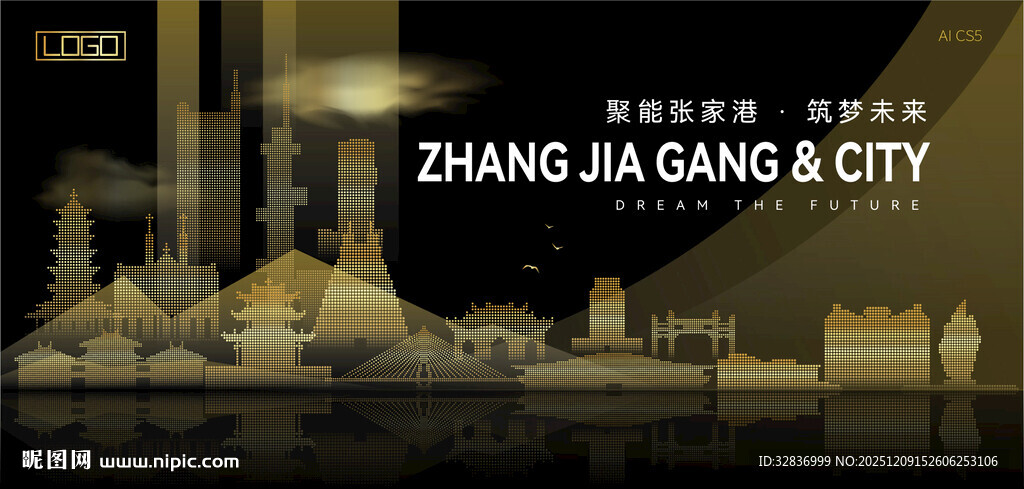 张家港黑金建筑背景