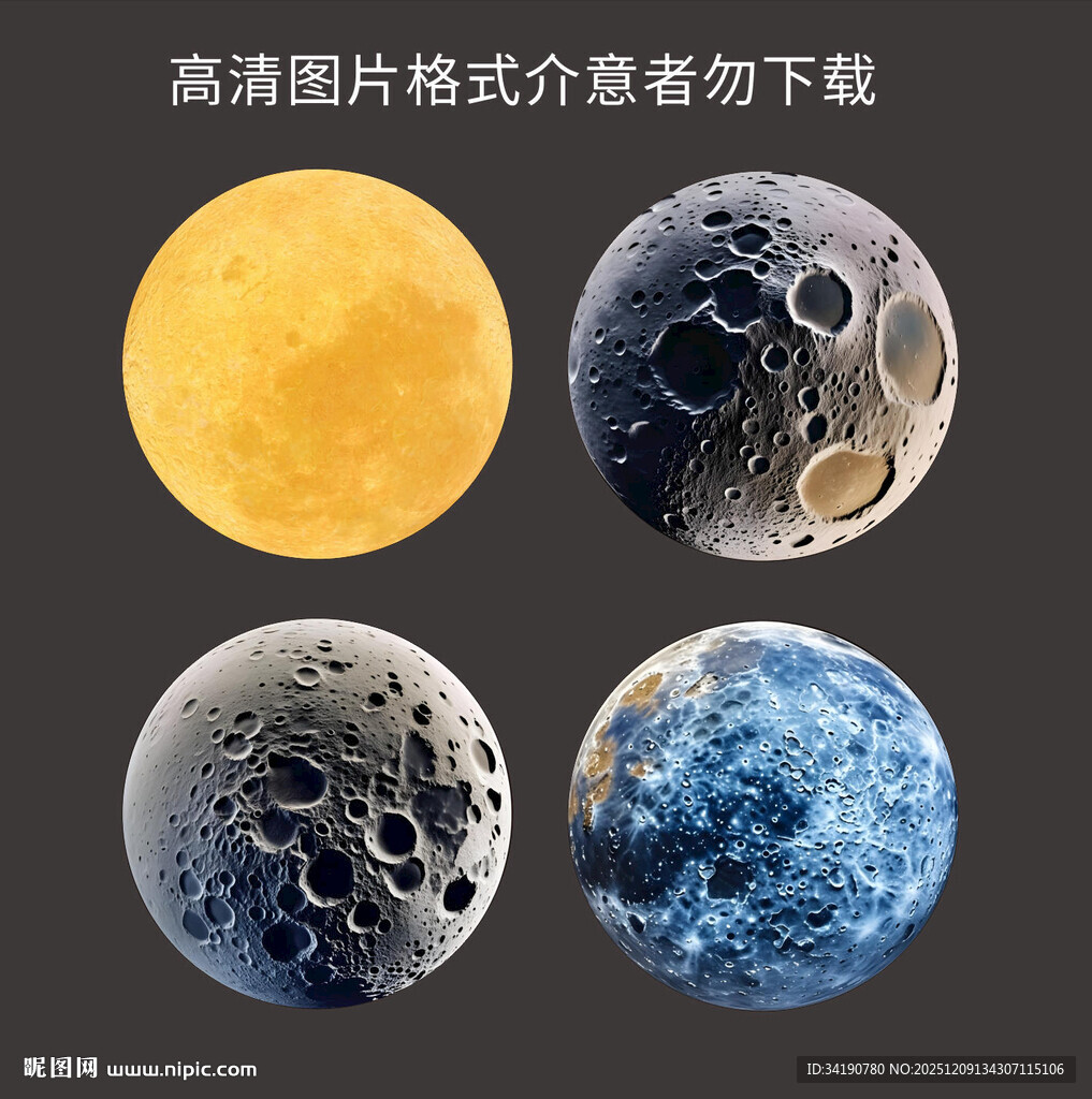 月亮高清背景