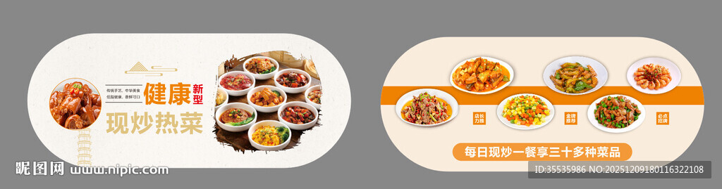 美味多样中式糕点拼盘