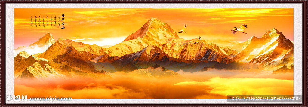 巨幅金山山水画