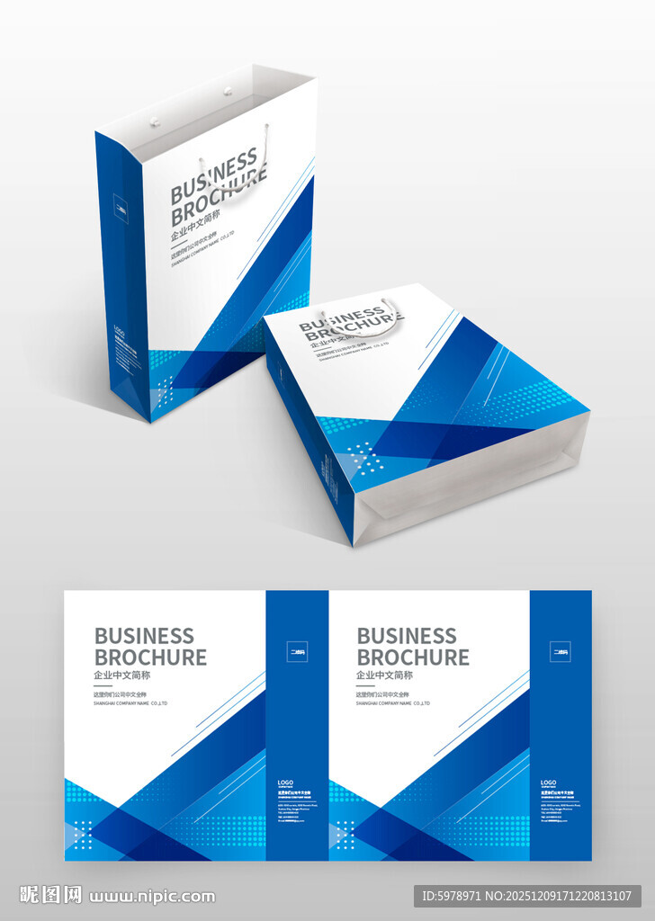 科技公司手提袋