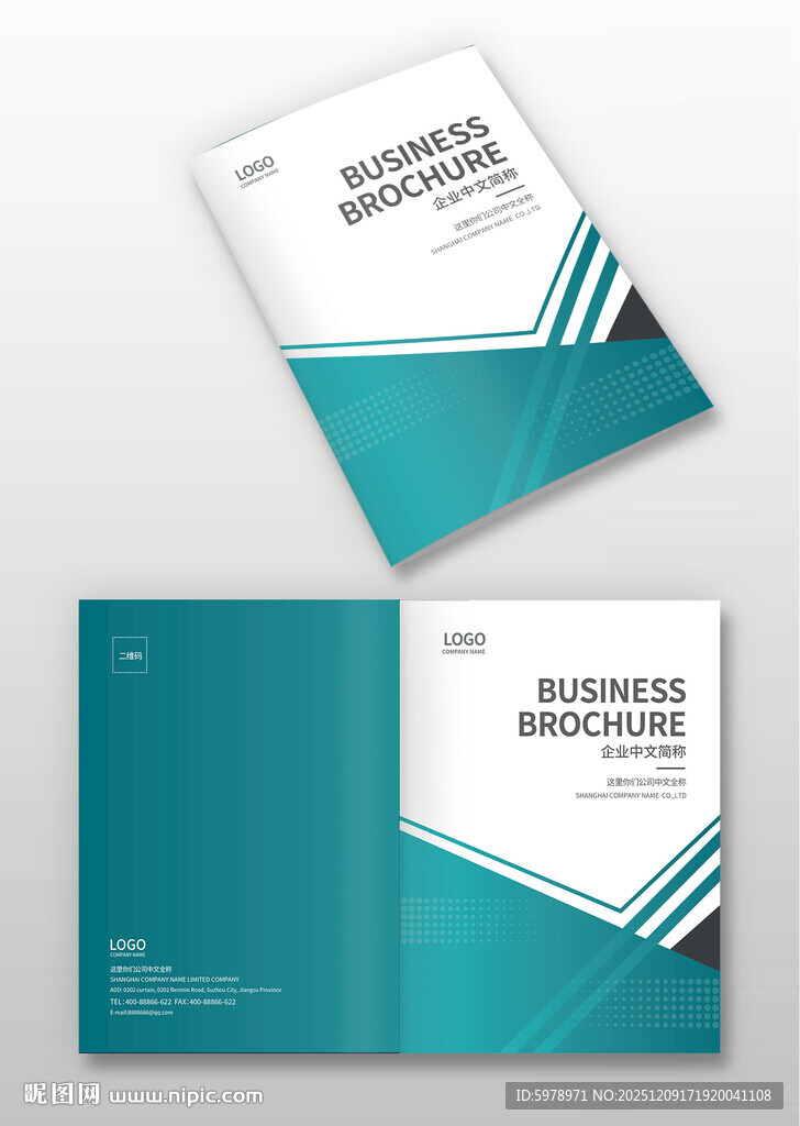 企业画册封面