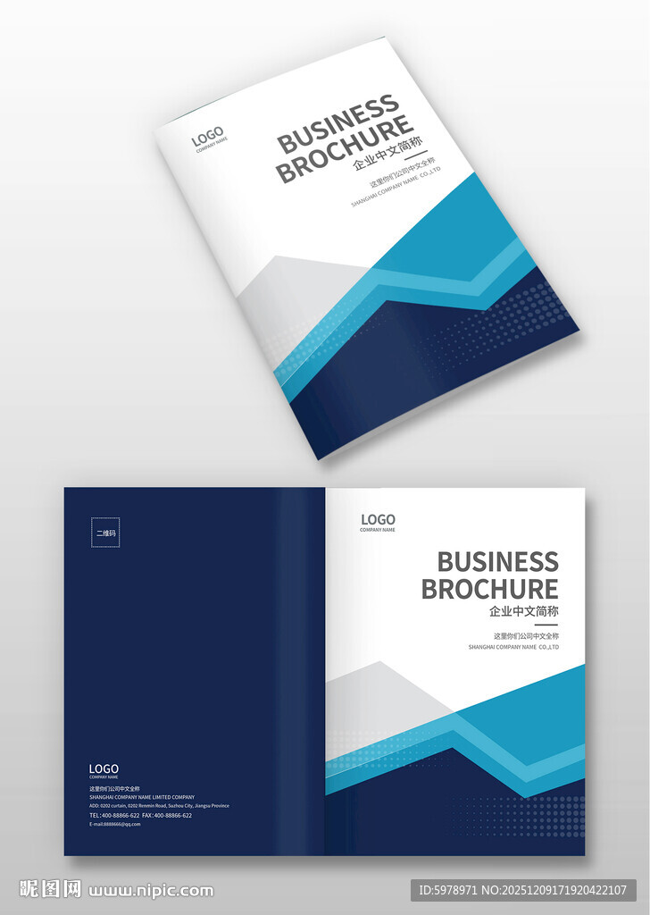 企业画册封面
