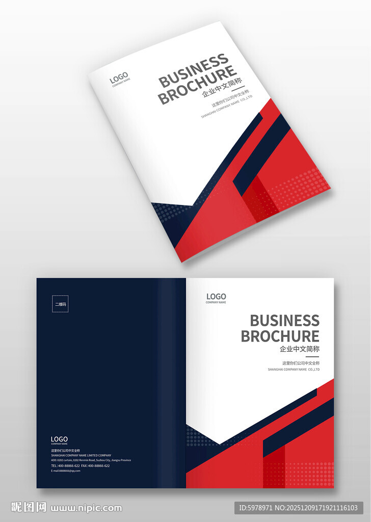 广告公司画册封面