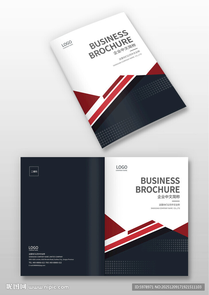 装饰公司画册封面