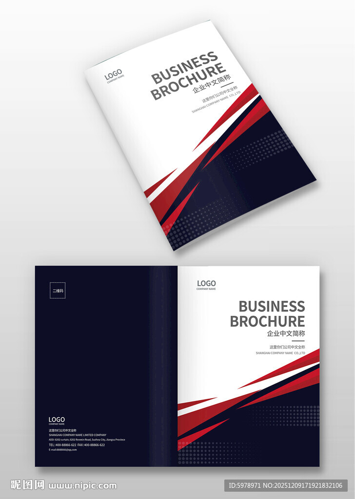 广告公司画册封面