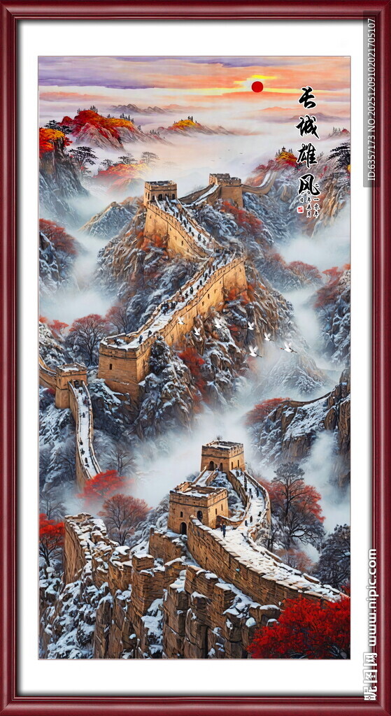 竖幅长城国画